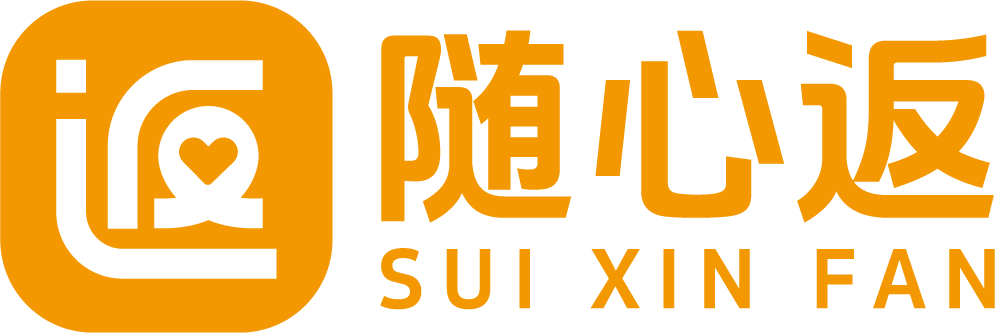 随心返logo